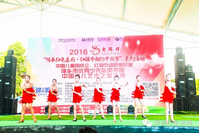 中国少儿艺术之星大赛安徽,中国少儿艺术之星大赛是真的吗