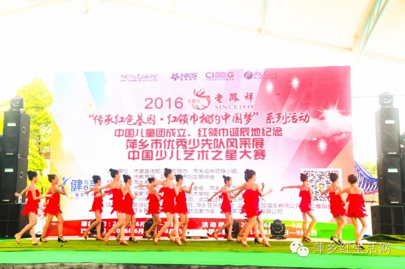 中国少儿艺术之星大赛安徽,中国少儿艺术之星大赛是真的吗