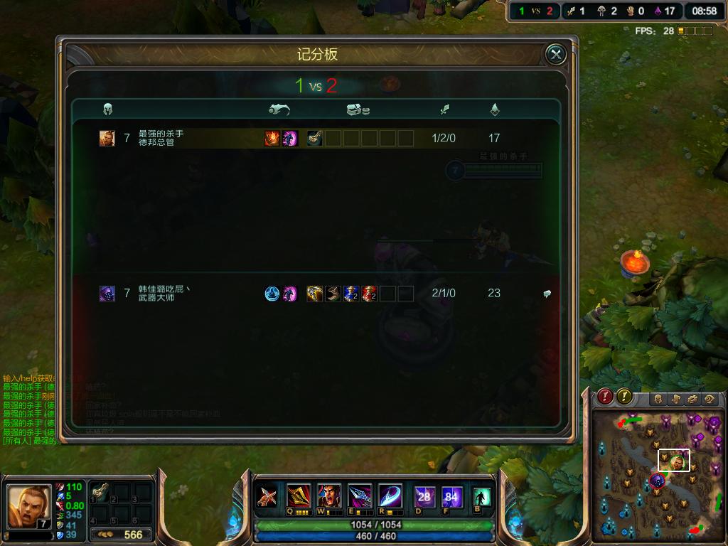 lol五位最强选手加起来会怎么样,lol两个职业选手打得过5个王者吗