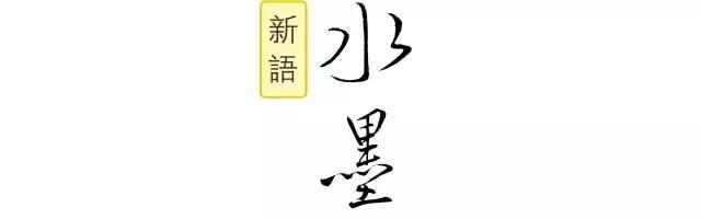 国画山水风景欣赏大全,中国最美山水风景国画