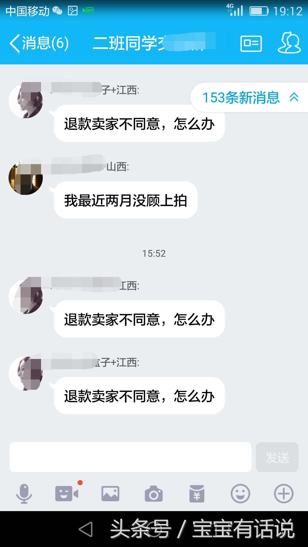 淘宝刷单各种骗局,淘宝刷单的套路卖家被骗