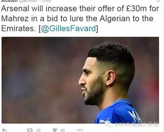 天空体育阿森纳争四前景数据分析,天空体育预测曼城vs阿森纳