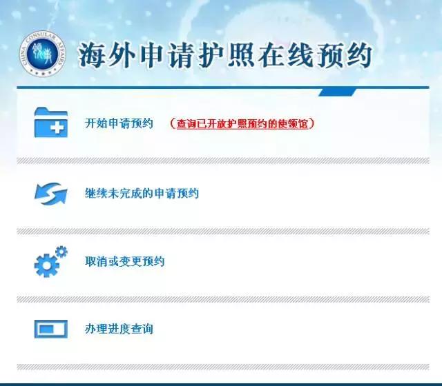 在新西兰如何换香港护照,在新西兰换中国护照流程