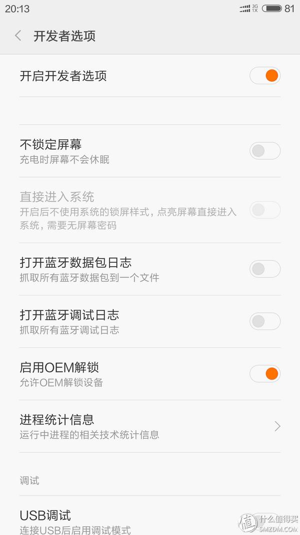 红米note3解锁账户刷机教程,红米note3全网通稳定版刷机视频
