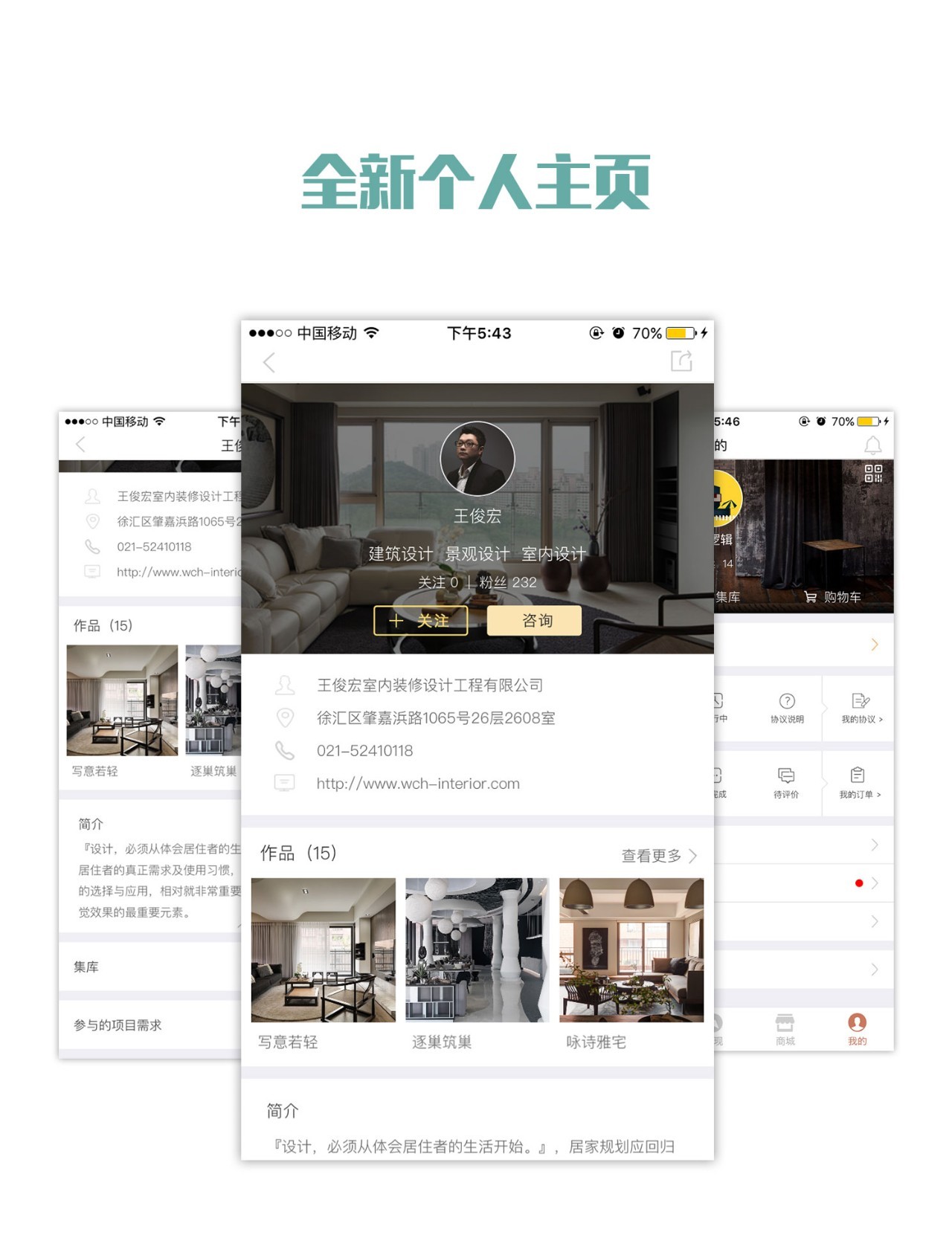 设计分享会用生活方式做设计,设计角度分享