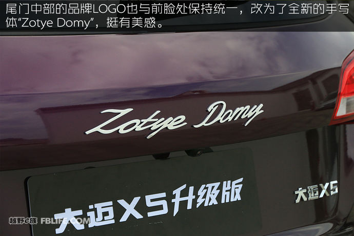 众泰大迈x5以后有配件吗,18款众泰大迈x5了解一下
