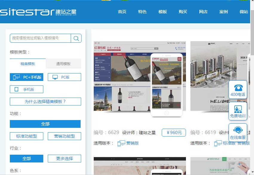 h5自适应网站建设选哪家,h5网站建设在哪里最好