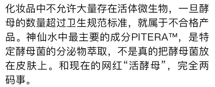 神仙水和大红瓶哪个更值得买,神仙水去哪里买便宜