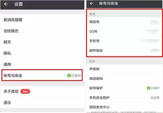 微信密码忘了怎么办找回微信密码,手机换号微信密码忘了怎么登微信