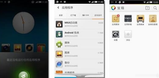 智能手机省电方法视频,oppo手机怎么省电省流量
