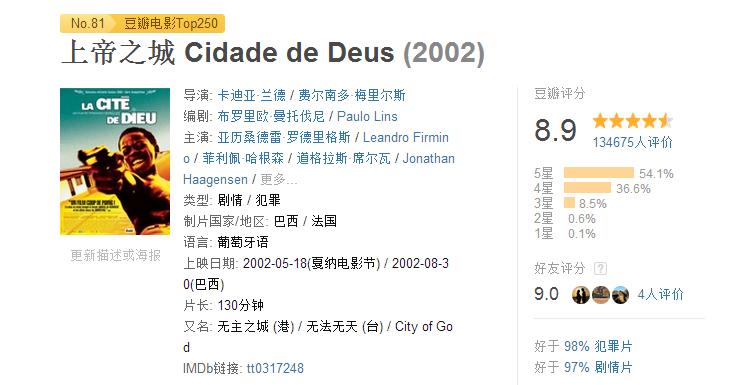 里约奥运会纪录片,2016年里约奥运会背后的故事