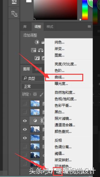 ps二次元动漫人物绘画教程,ps二次元绘画局部提亮