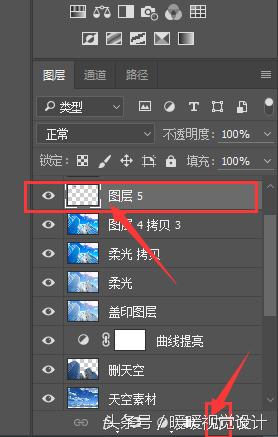 ps二次元动漫人物绘画教程,ps二次元绘画局部提亮