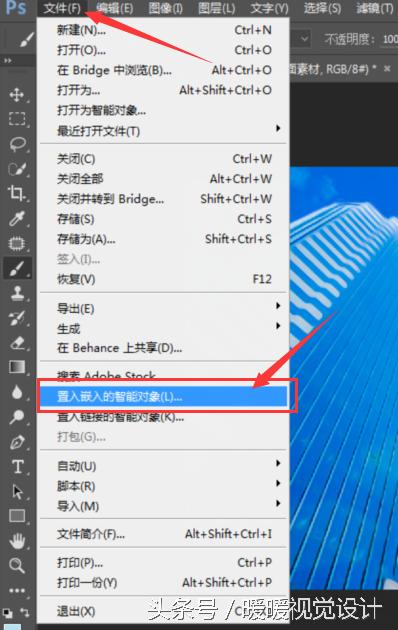 ps二次元动漫人物绘画教程,ps二次元绘画局部提亮