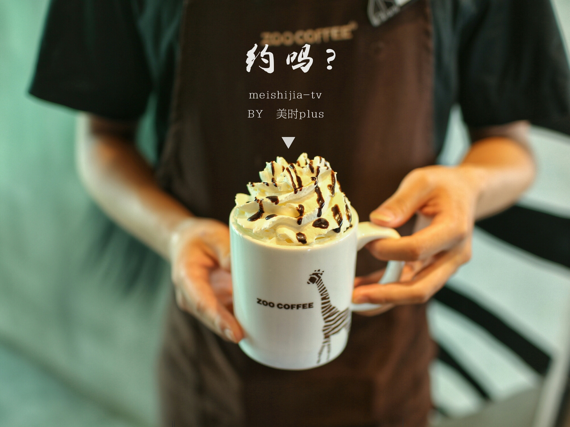 湖州市区咖啡馆推荐,湖州咖啡馆推荐