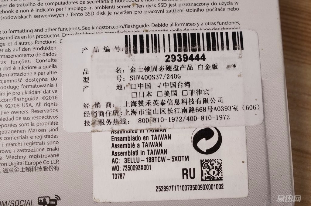 金士顿uv400和a400480g,金士顿sa400和uv400评测视频