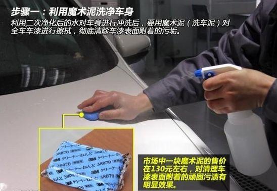 汽车镀晶详细操作流程,南通汽车镀晶哪家施工好