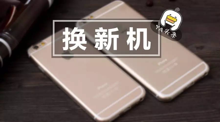 苹果6sp掉漆了怎么补救,苹果6splus用多久掉漆