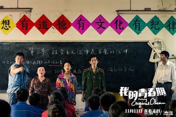 我的青春期电影讲的是什么,我的青春期电影感悟