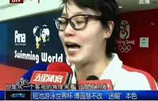 傅园慧自己的萌照,傅园慧怎么那么可爱