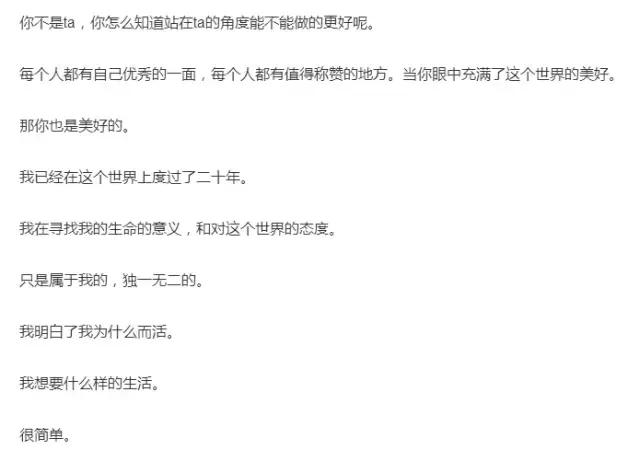 傅园慧自己的萌照,傅园慧怎么那么可爱