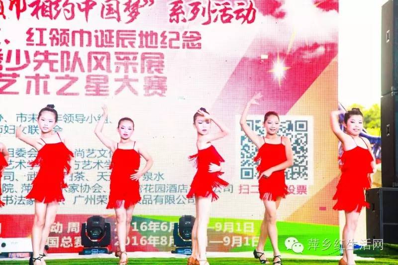 中国少儿艺术之星大赛安徽,中国少儿艺术之星大赛是真的吗