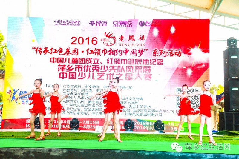 中国少儿艺术之星大赛安徽,中国少儿艺术之星大赛是真的吗