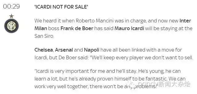 天空体育阿森纳争四前景数据分析,天空体育预测曼城vs阿森纳