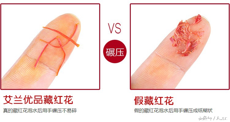 藏红花为什么称为花中黄金,藏红花为花中黄金