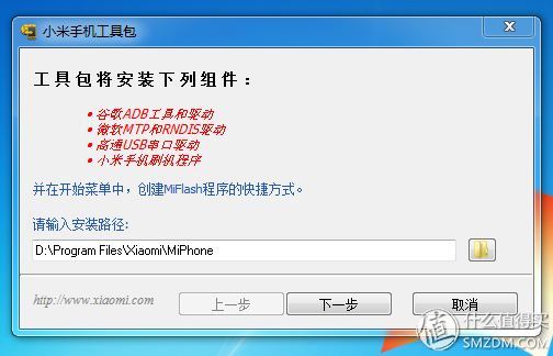 红米note3解锁账户刷机教程,红米note3全网通稳定版刷机视频