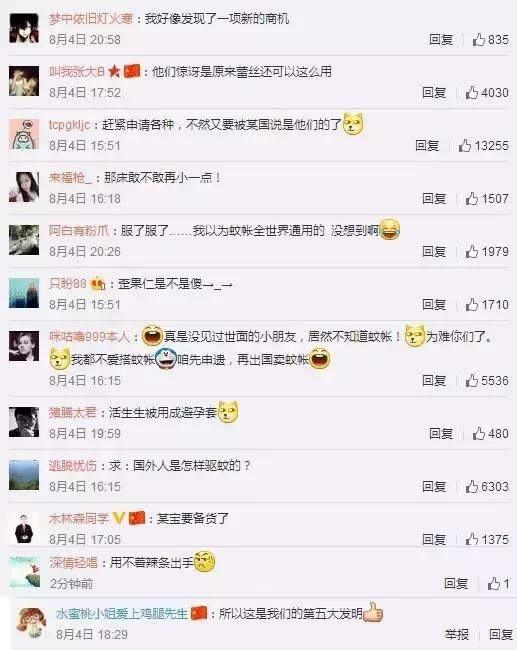 关于里约奥运会的段子,里约奥运回忆经典语录