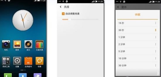 智能手机省电方法视频,oppo手机怎么省电省流量