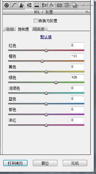ps如何统一人像面部肤色,ps人像面部色彩基础