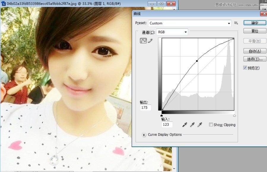 ps手绘可爱图案教程,ps人像卡通手绘效果