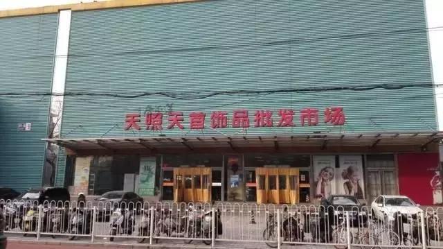 潘家园鬼市都有啥,潘家园鬼市探秘