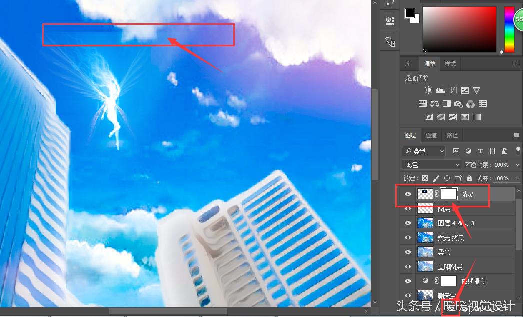 ps二次元动漫人物绘画教程,ps二次元绘画局部提亮