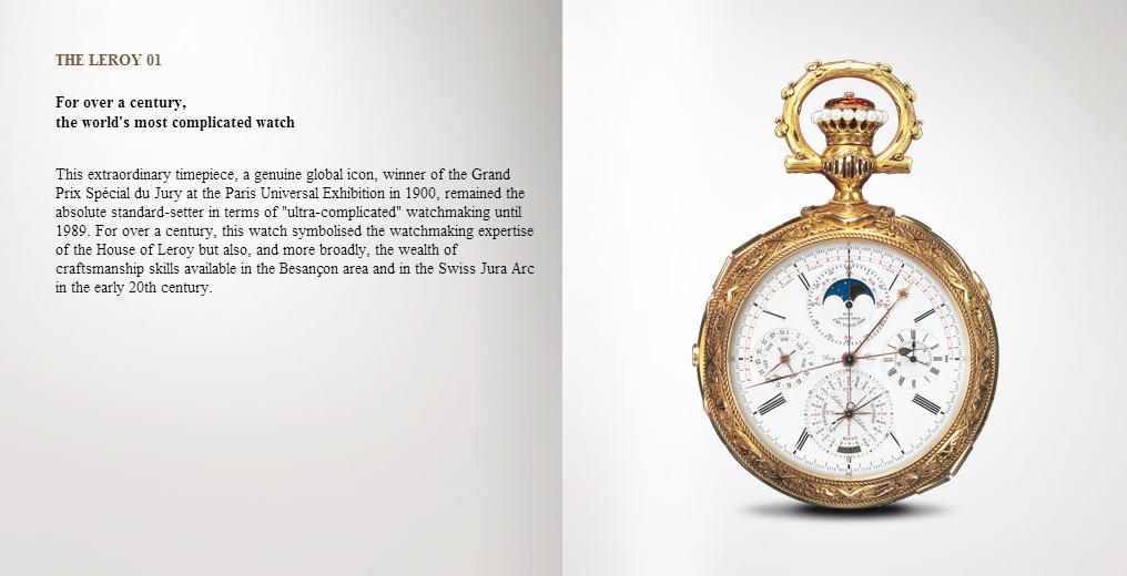 梁文道吴秀波带你侦查瑞士洳山谷产区，品牌及排序