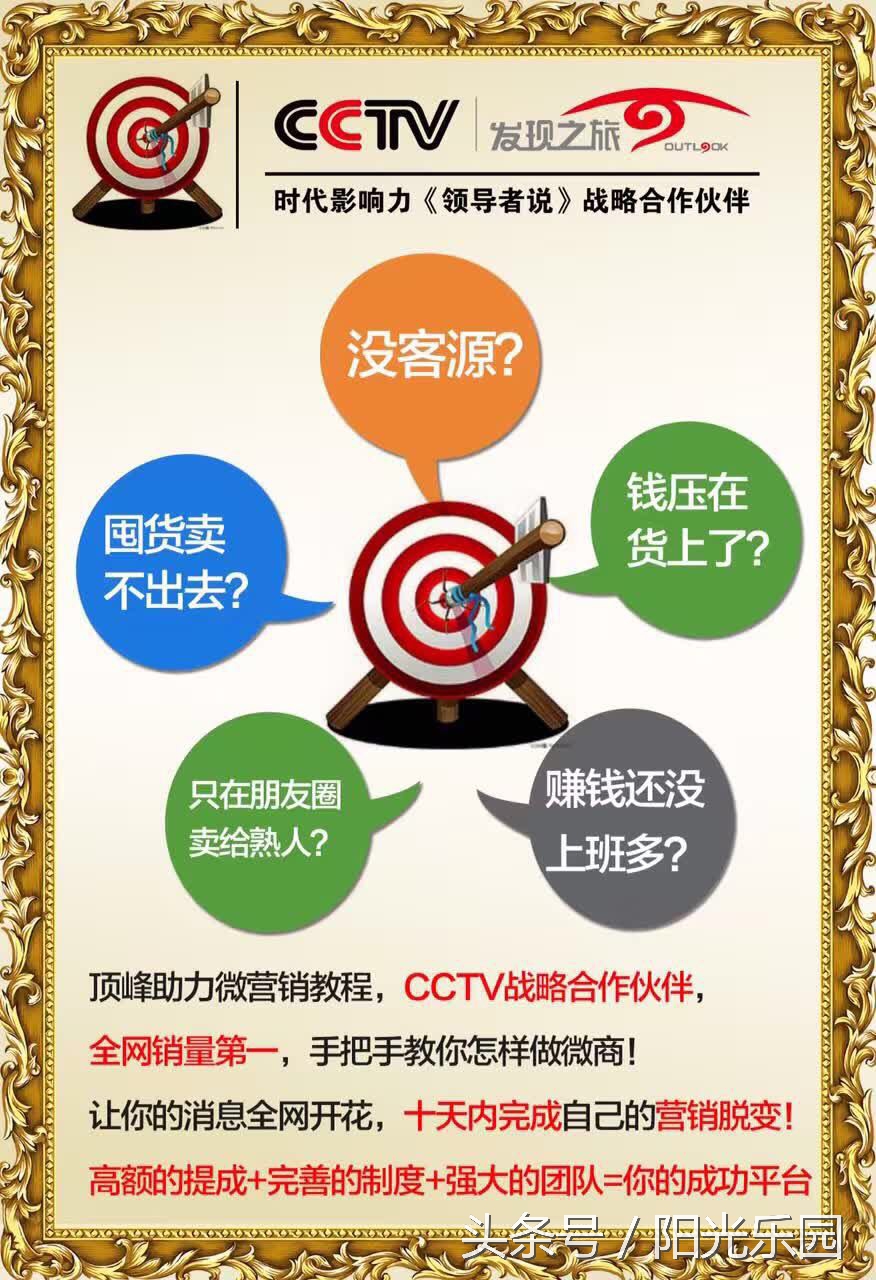 微商怎么找客源如何精准引流,微商引流客源最快的方法真实有效