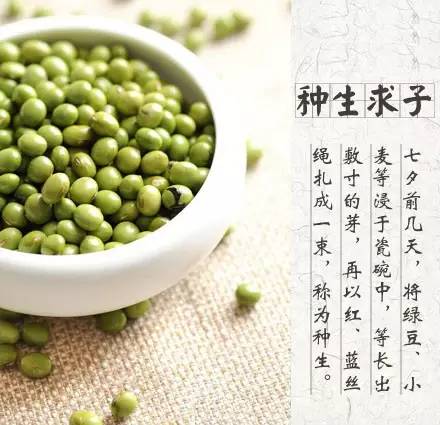 七夕节古代男女送什么,古人七夕送老公什么礼物