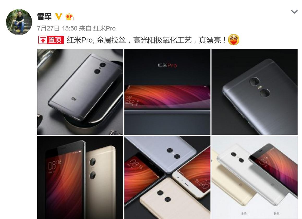 大佬微博：马云做慈善，雷军广告狗，王兴段子手，贾跃亭非本人