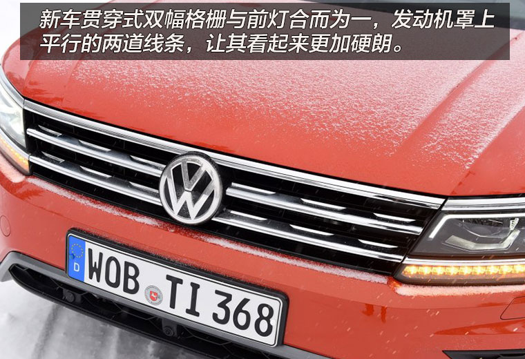 大众全新途观7座suv,大众途观7座版suv即将量产上市