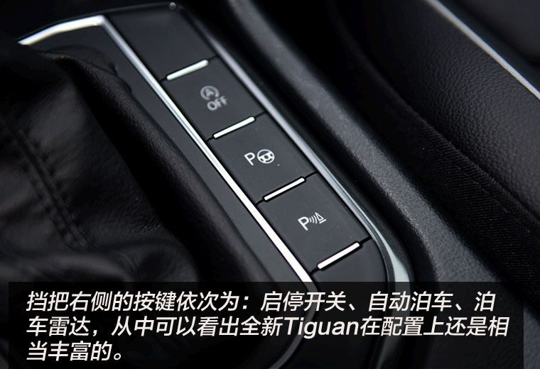 大众全新途观7座suv,大众途观7座版suv即将量产上市