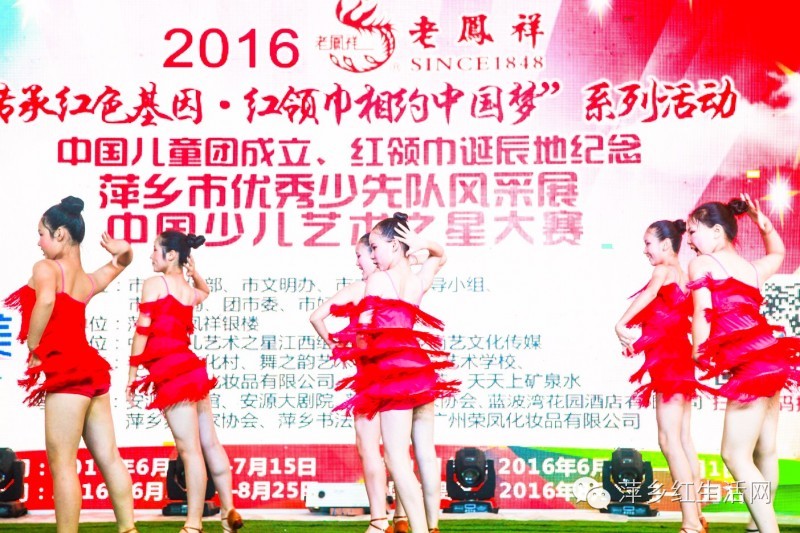 中国少儿艺术之星大赛安徽,中国少儿艺术之星大赛是真的吗