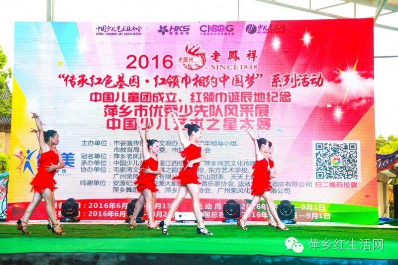 中国少儿艺术之星大赛安徽,中国少儿艺术之星大赛是真的吗