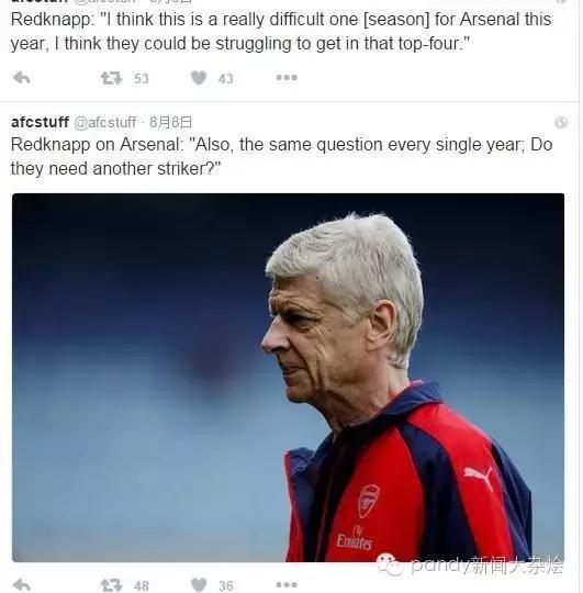 天空体育阿森纳争四前景数据分析,天空体育预测曼城vs阿森纳