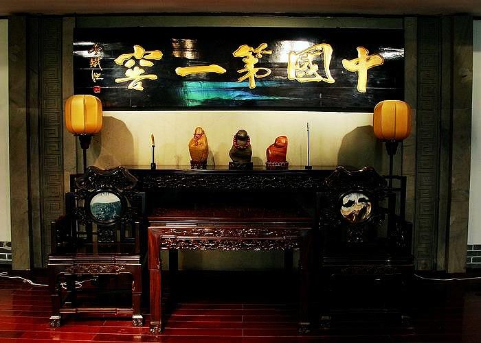 泸州老窖达人直播,泸州老窖直招