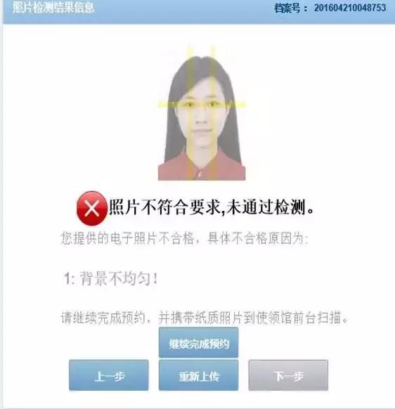 在新西兰如何换香港护照,在新西兰换中国护照流程