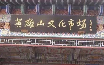 济南11月份有什么好玩的地方,济南春节好玩的地方推荐