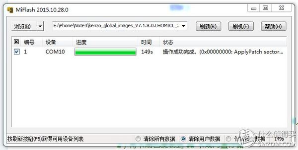 红米note3解锁账户刷机教程,红米note3全网通稳定版刷机视频