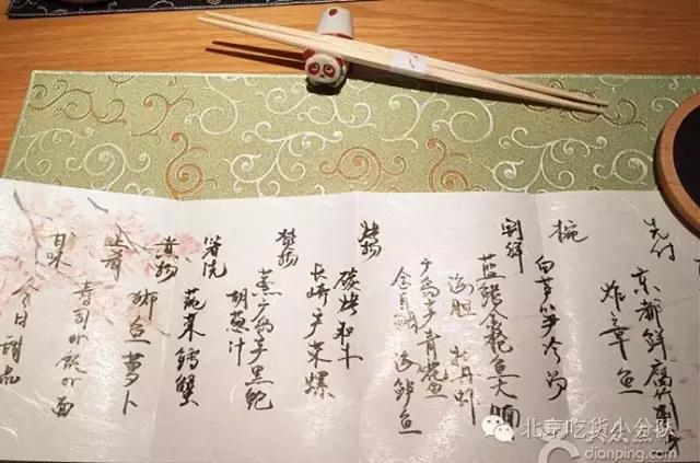 北京性价比高的日料店推荐,北京京城第一日料店